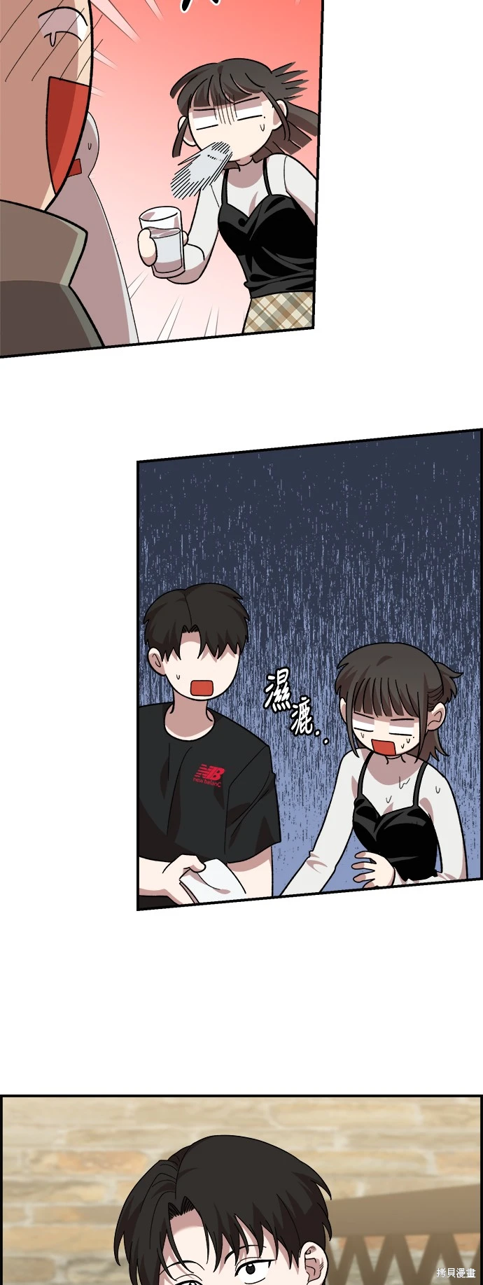 青梅竹马情结漫画,第5话4图