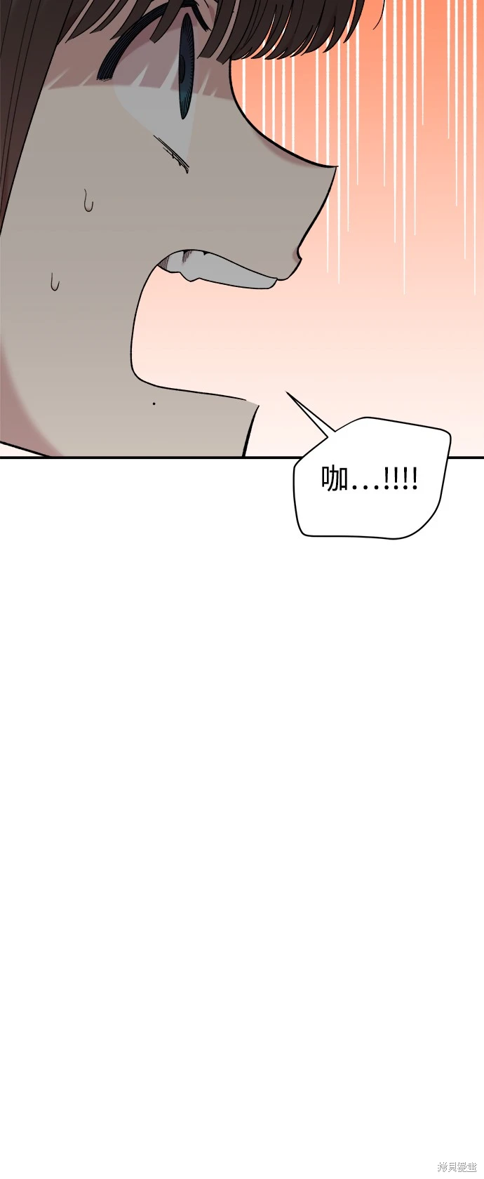 青梅竹马情结漫画,第17话4图