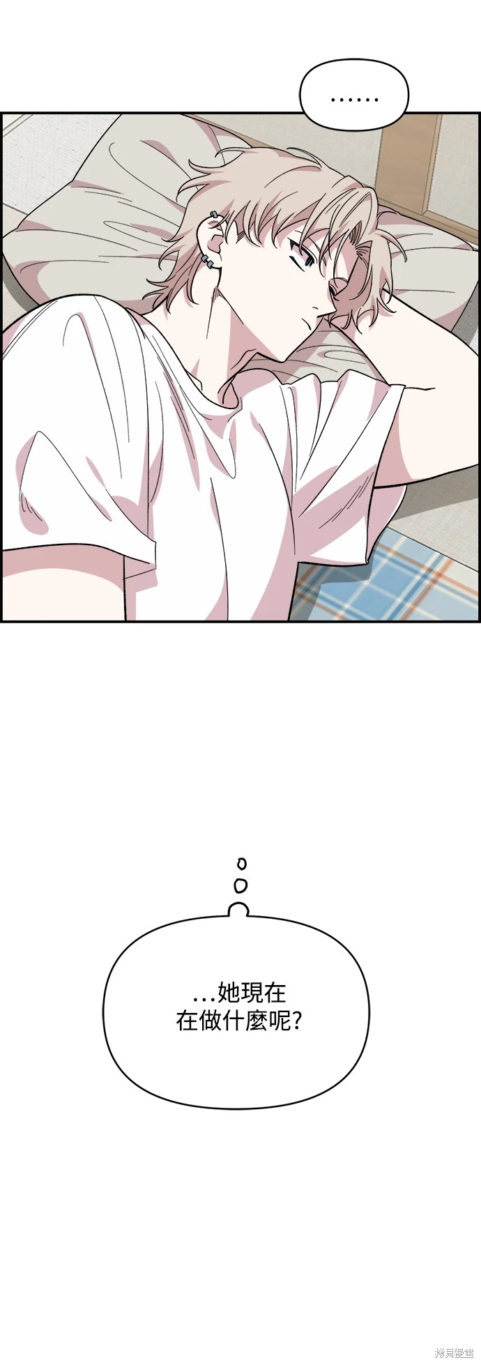 青梅竹马情结漫画,第4话2图