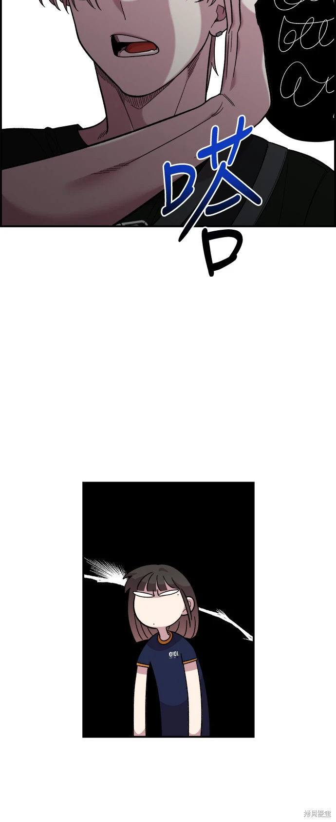 青梅竹马情结漫画,第16话5图