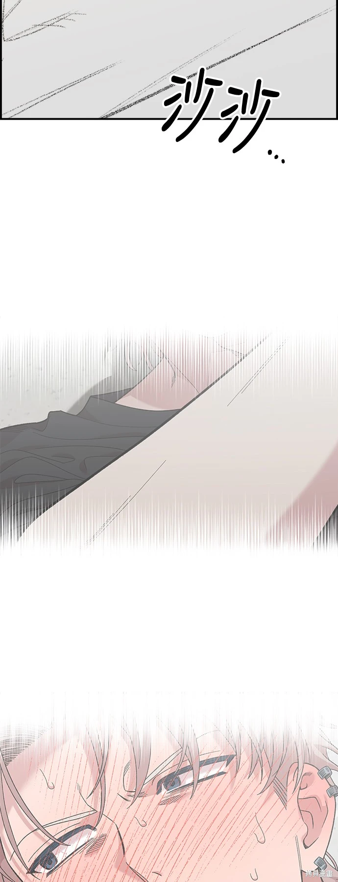 青梅竹马情结漫画,第4话5图