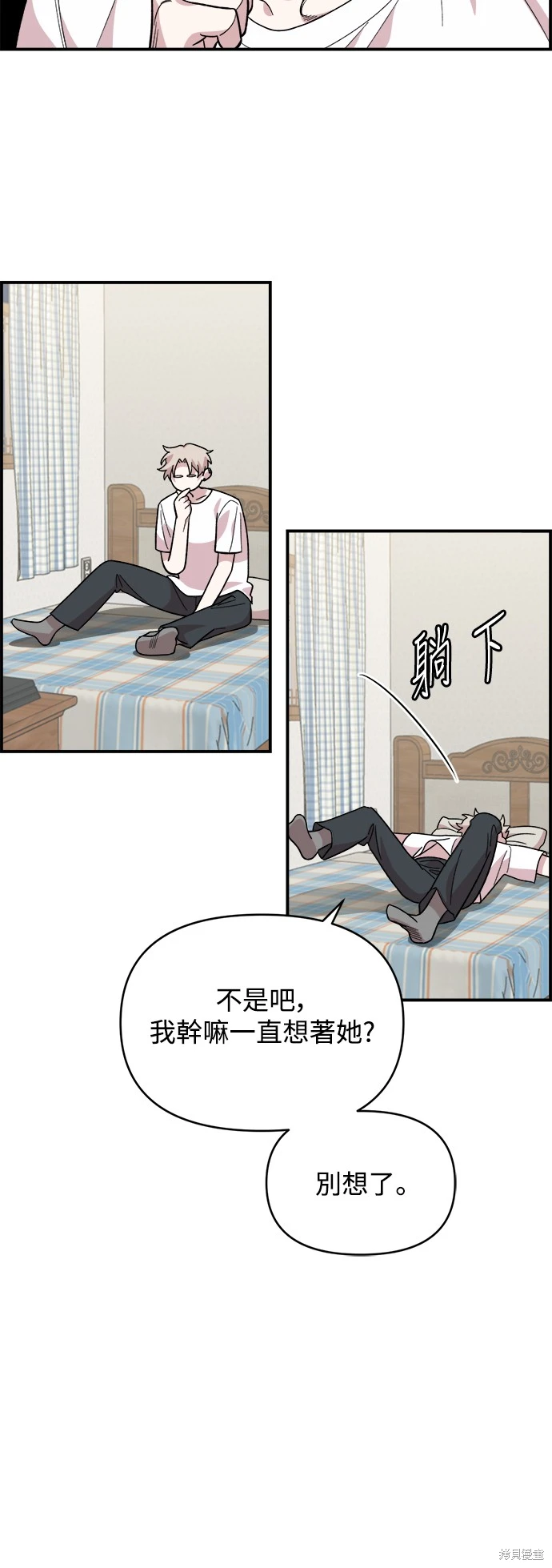 青梅竹马情结漫画,第4话1图