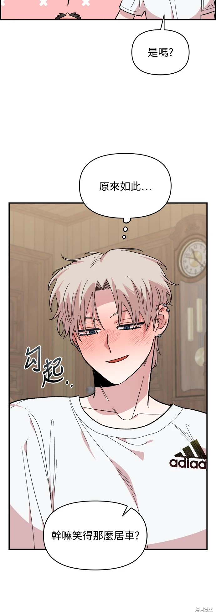 青梅竹马情结漫画,第10话3图