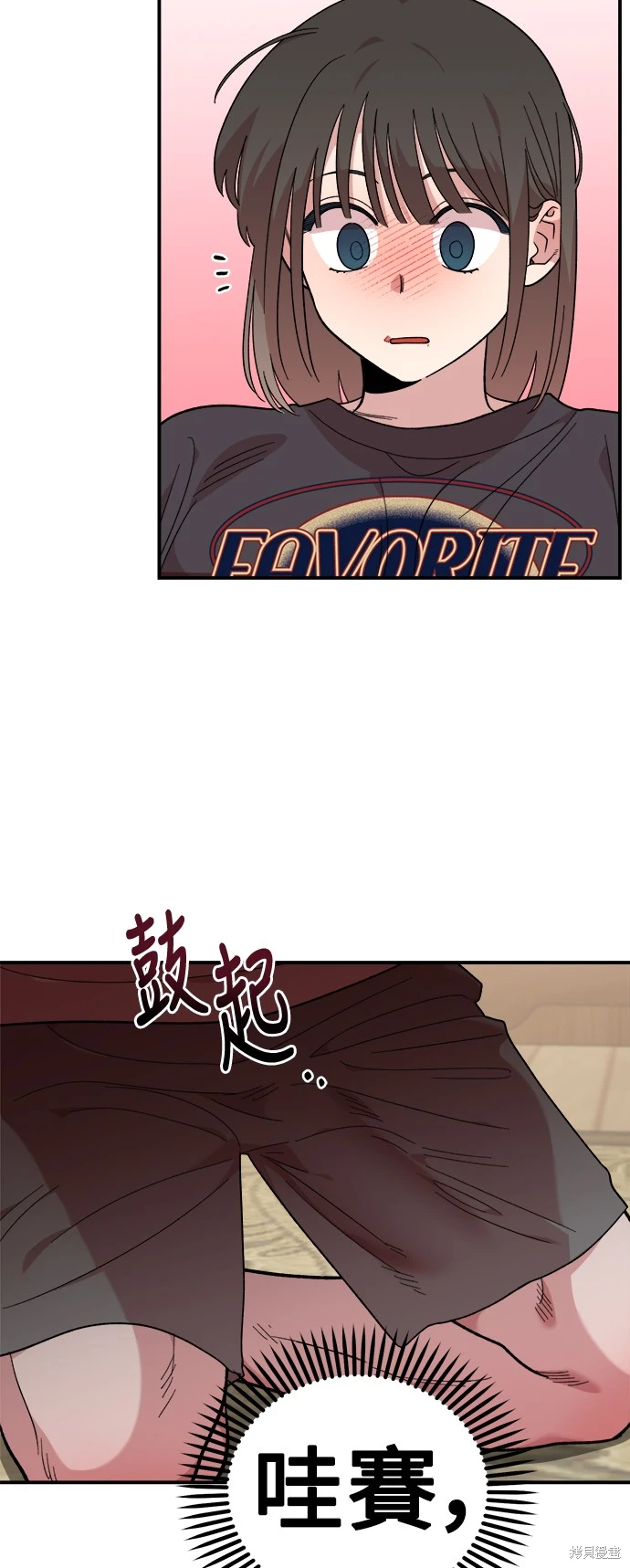 青梅竹马情结漫画,第11话2图