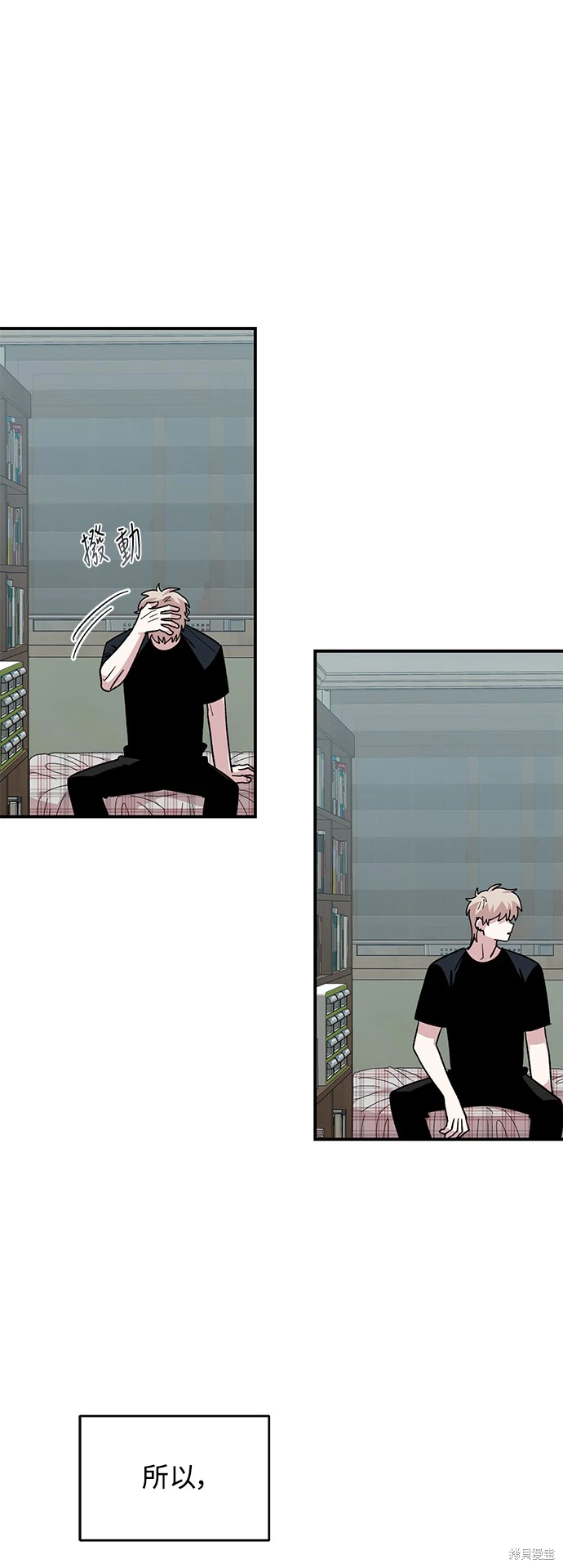 青梅竹马情结漫画,第19话1图