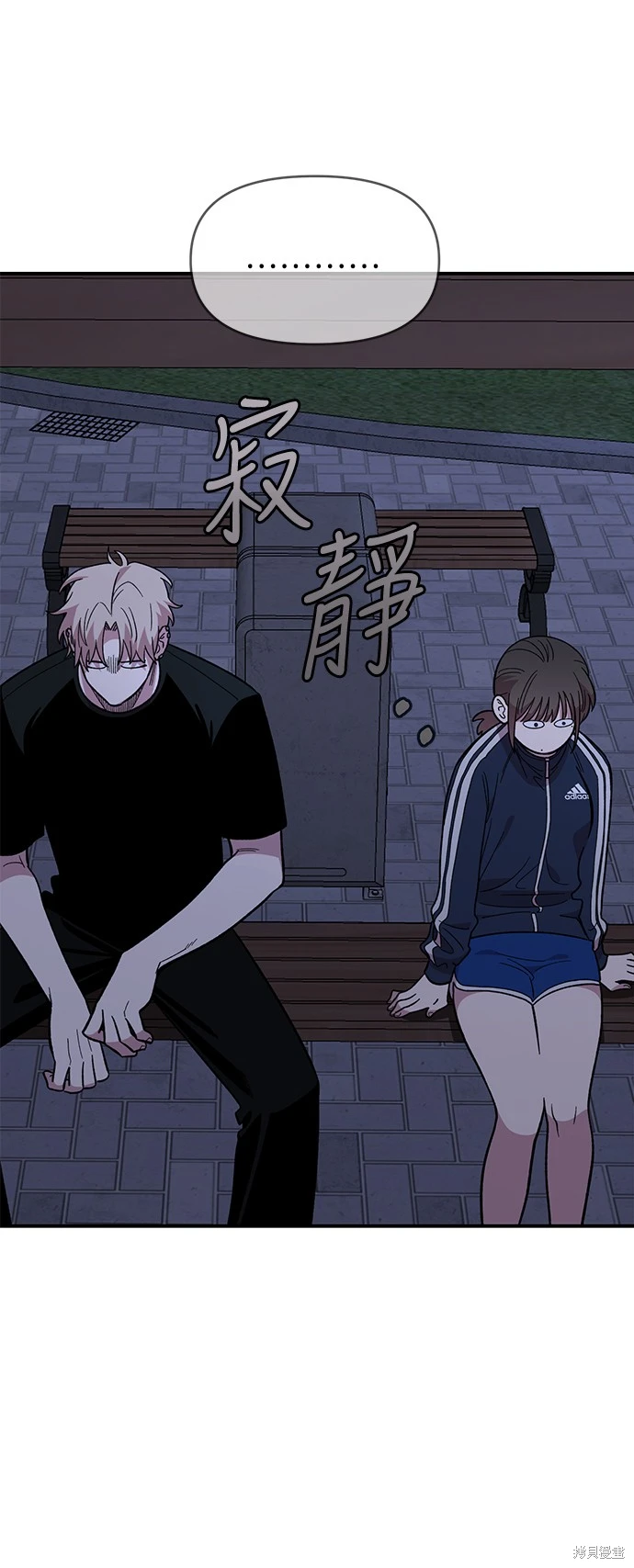 青梅竹马情结照片漫画,第13话2图