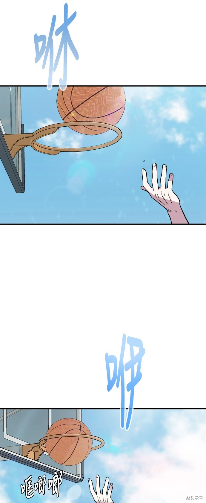 青梅竹马情结漫画,第14话4图