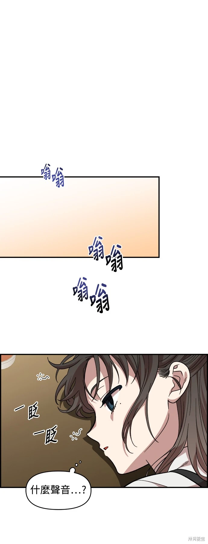 青梅竹马情结漫画,第5话4图