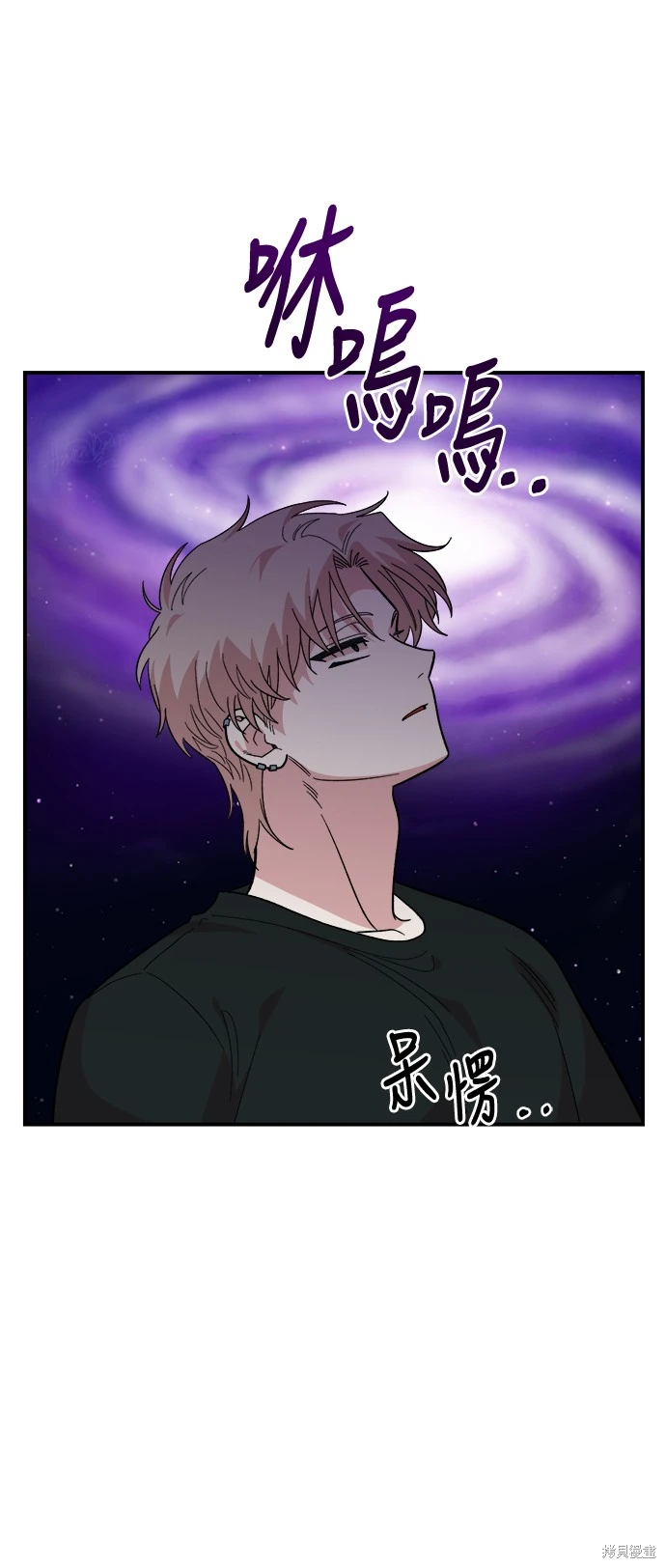 青梅竹马情结漫画,第12话2图