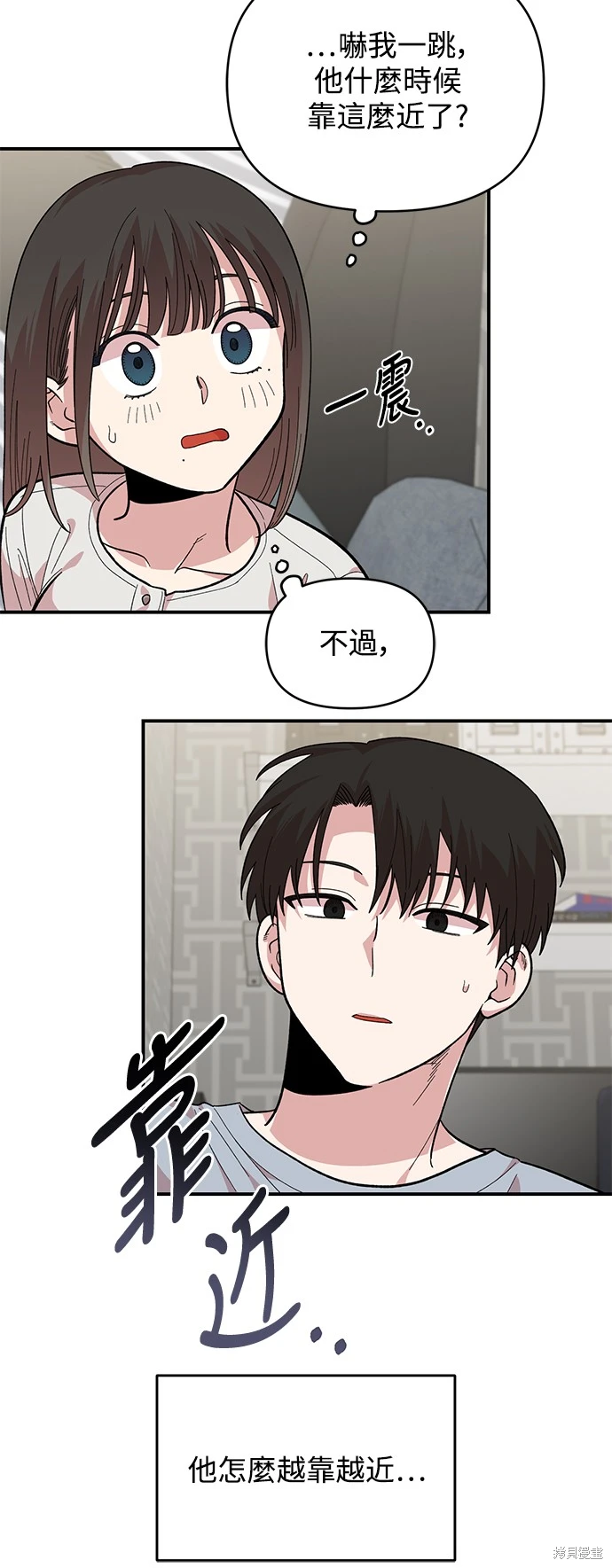 青梅竹马情结漫画,第7话5图