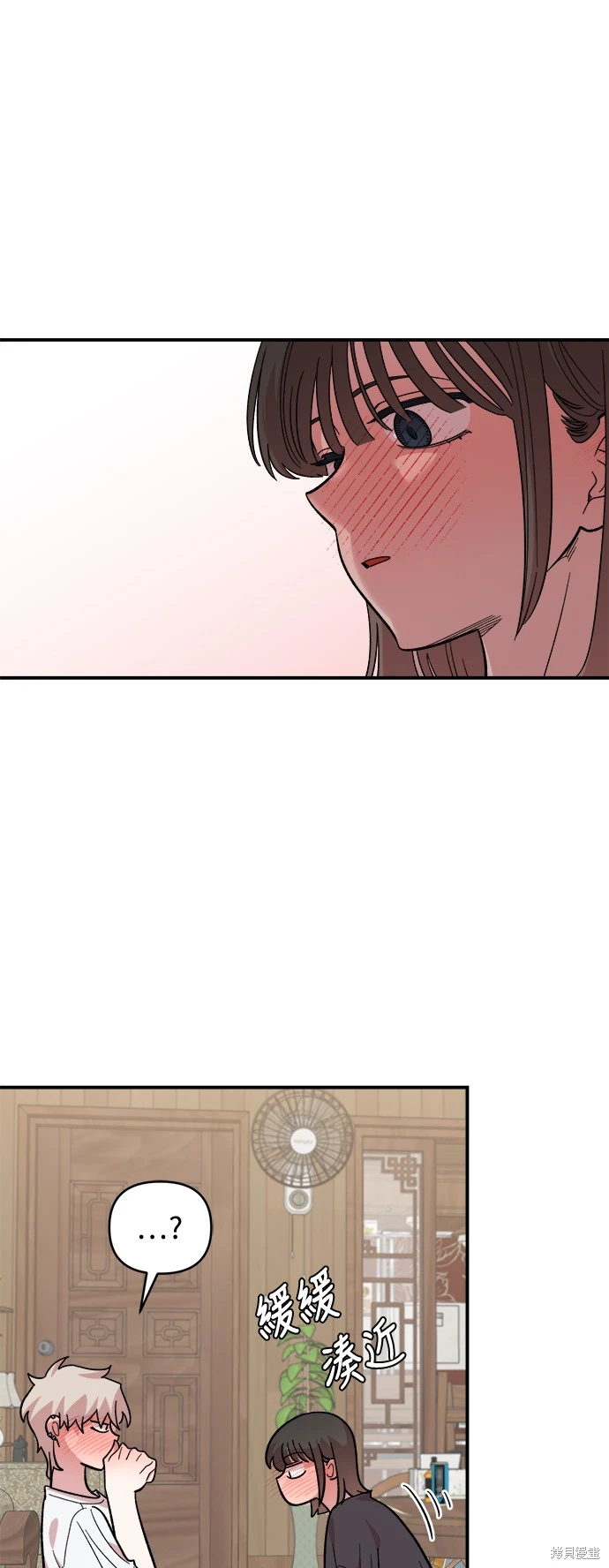 青梅竹马情结漫画,第10话4图