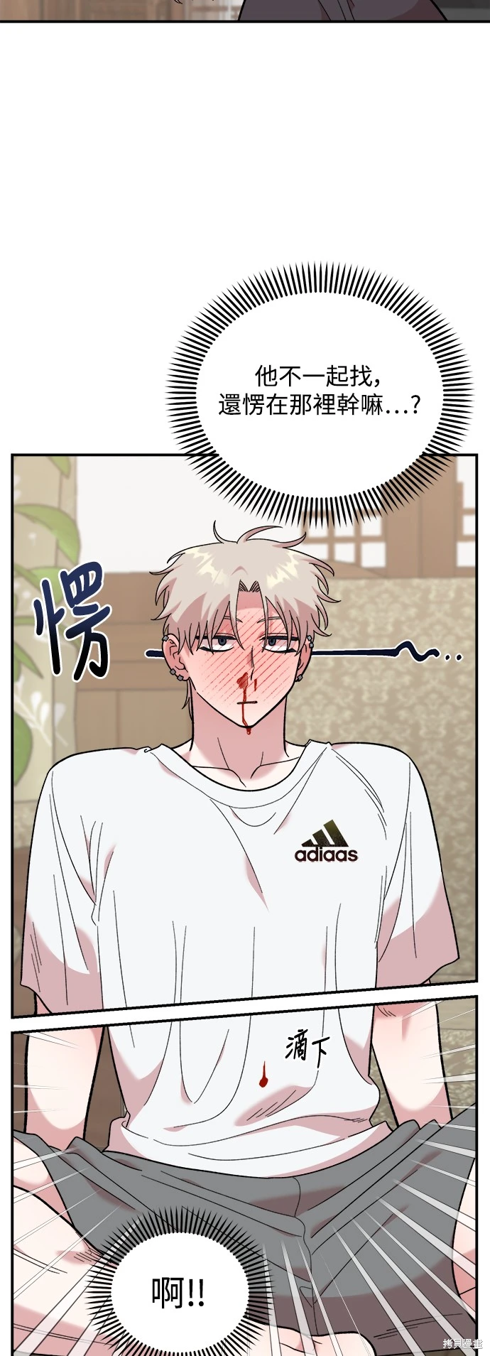 青梅竹马情结漫画,第11话5图