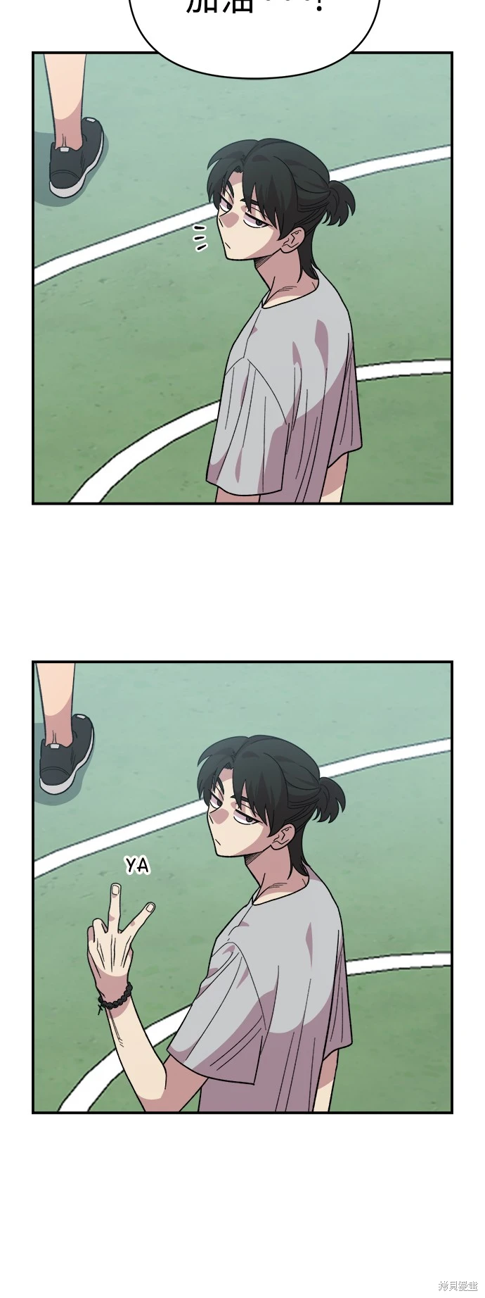 青梅竹马情结漫画,第14话1图