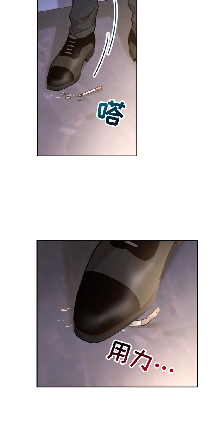 雕刻爱你形状漫画,第14话2图