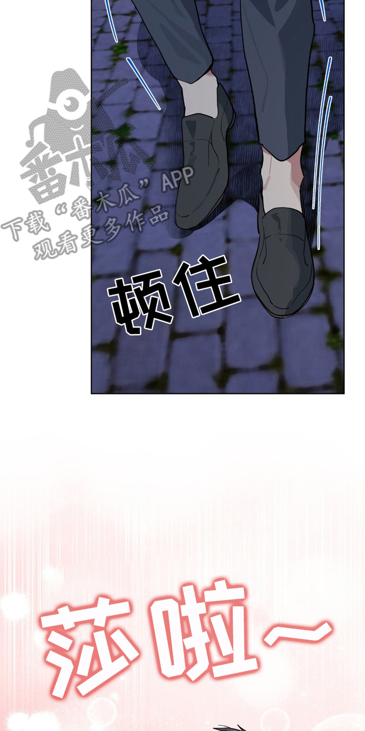 肌肉猛男理想型漫画,第12话2图