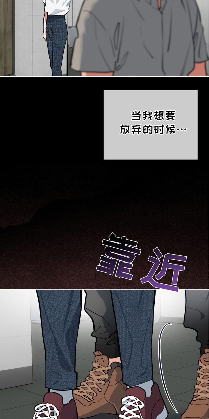 肌肉猛男理想型漫画,第9话3图