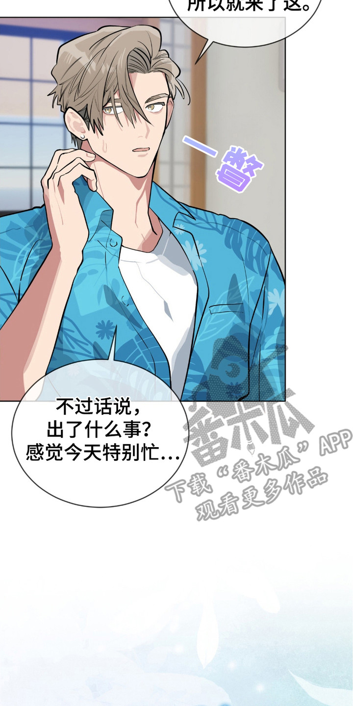 肌肉猛男理想型漫画,第3话2图