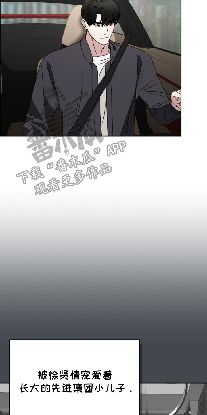 猎狐行动迅雷下载电影天堂下载国语漫画,第6话2图