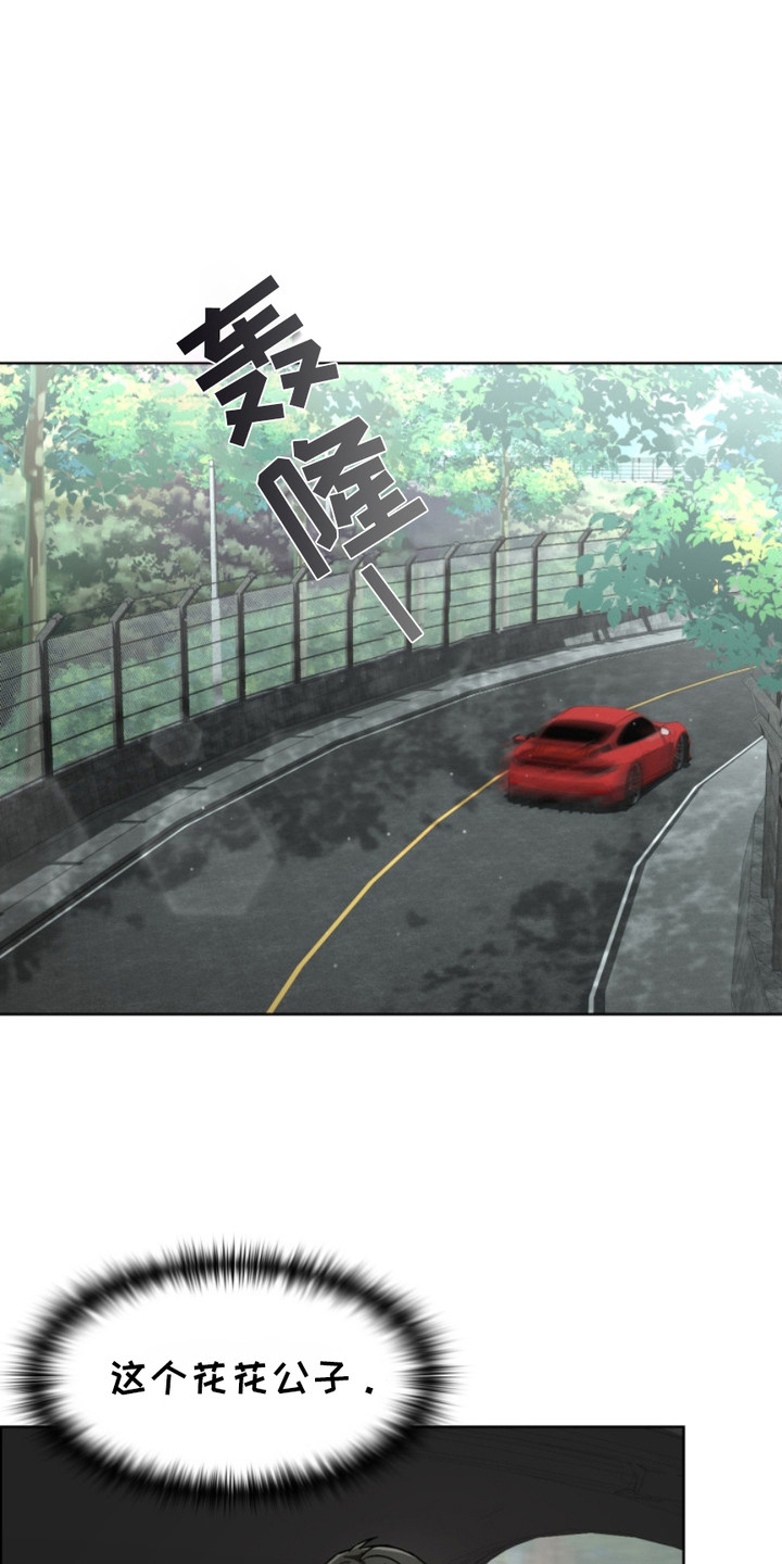 猎狐行动迅雷下载电影天堂下载国语漫画,第6话1图