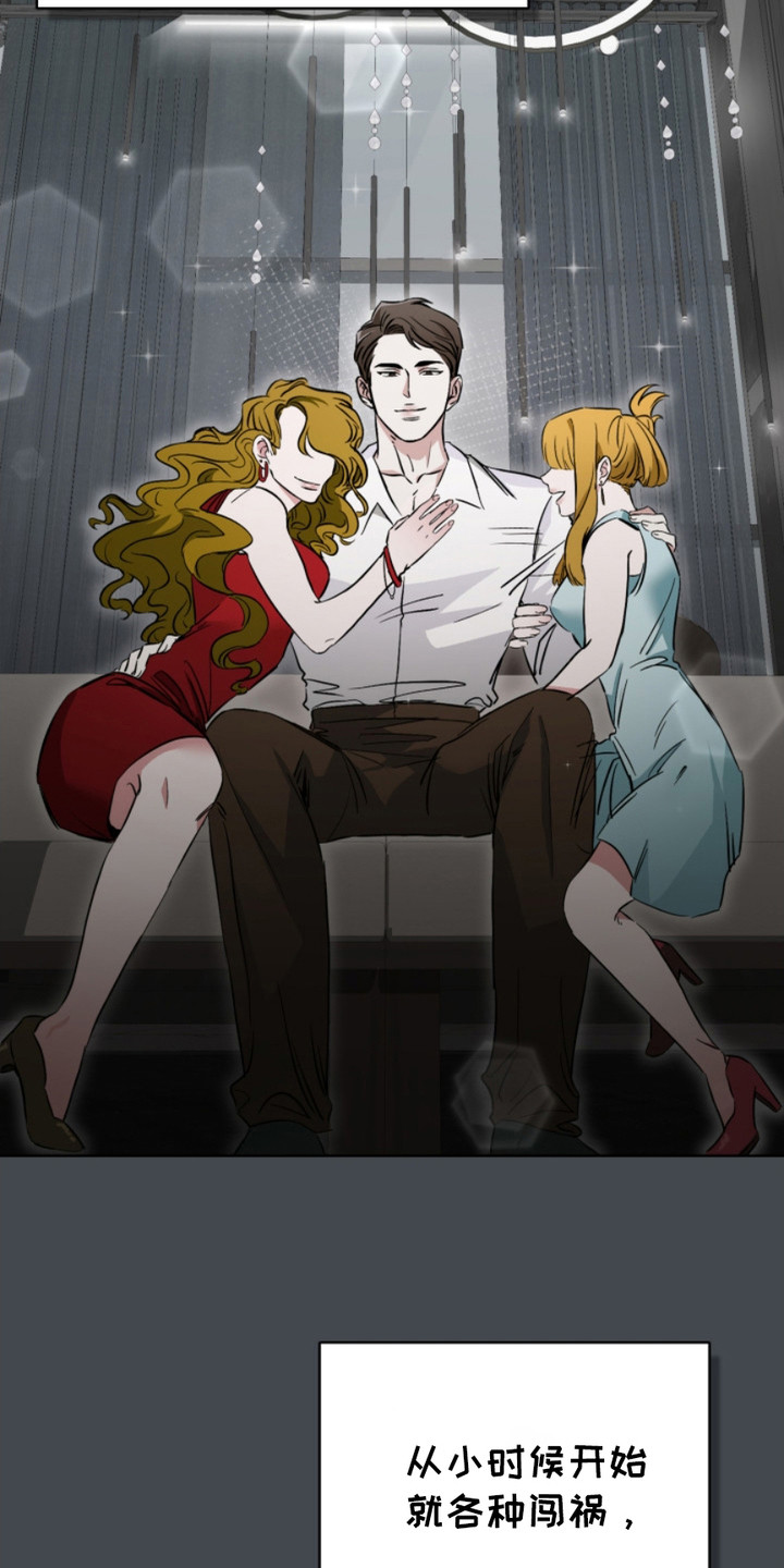 猎狐行动迅雷下载电影天堂下载国语漫画,第6话3图