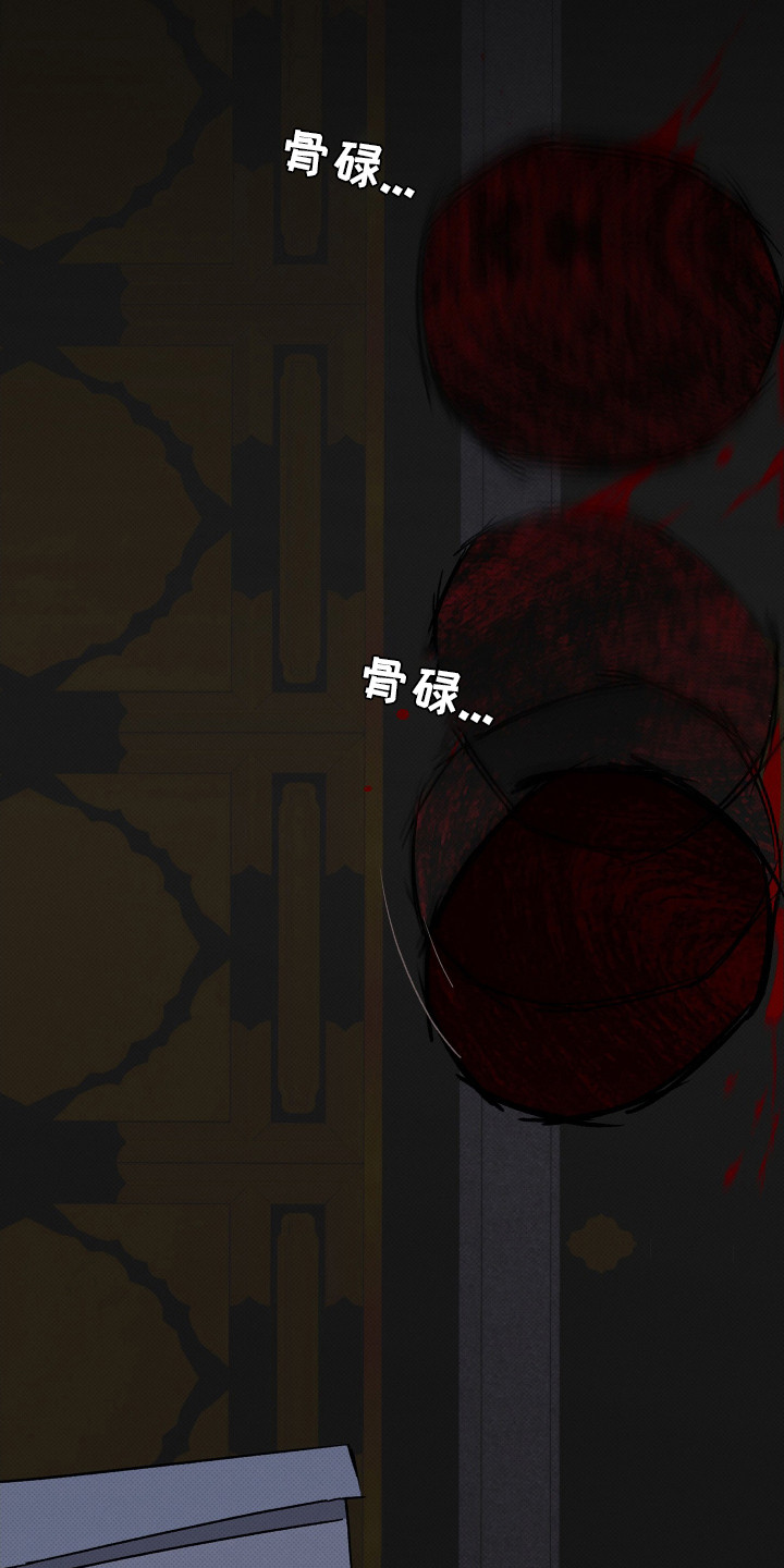 少年暴君漫画免费观看漫画,第3话4图