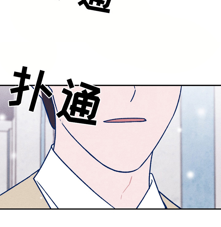 我不为人知的秘密漫画,第17话2图