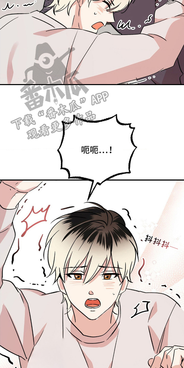 爱豆出道经历分享漫画,第14话2图