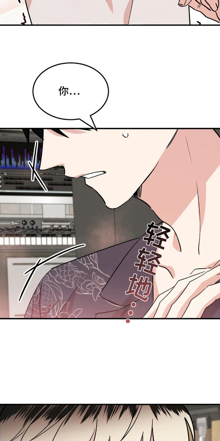 爱豆出道经历分享漫画,第14话3图