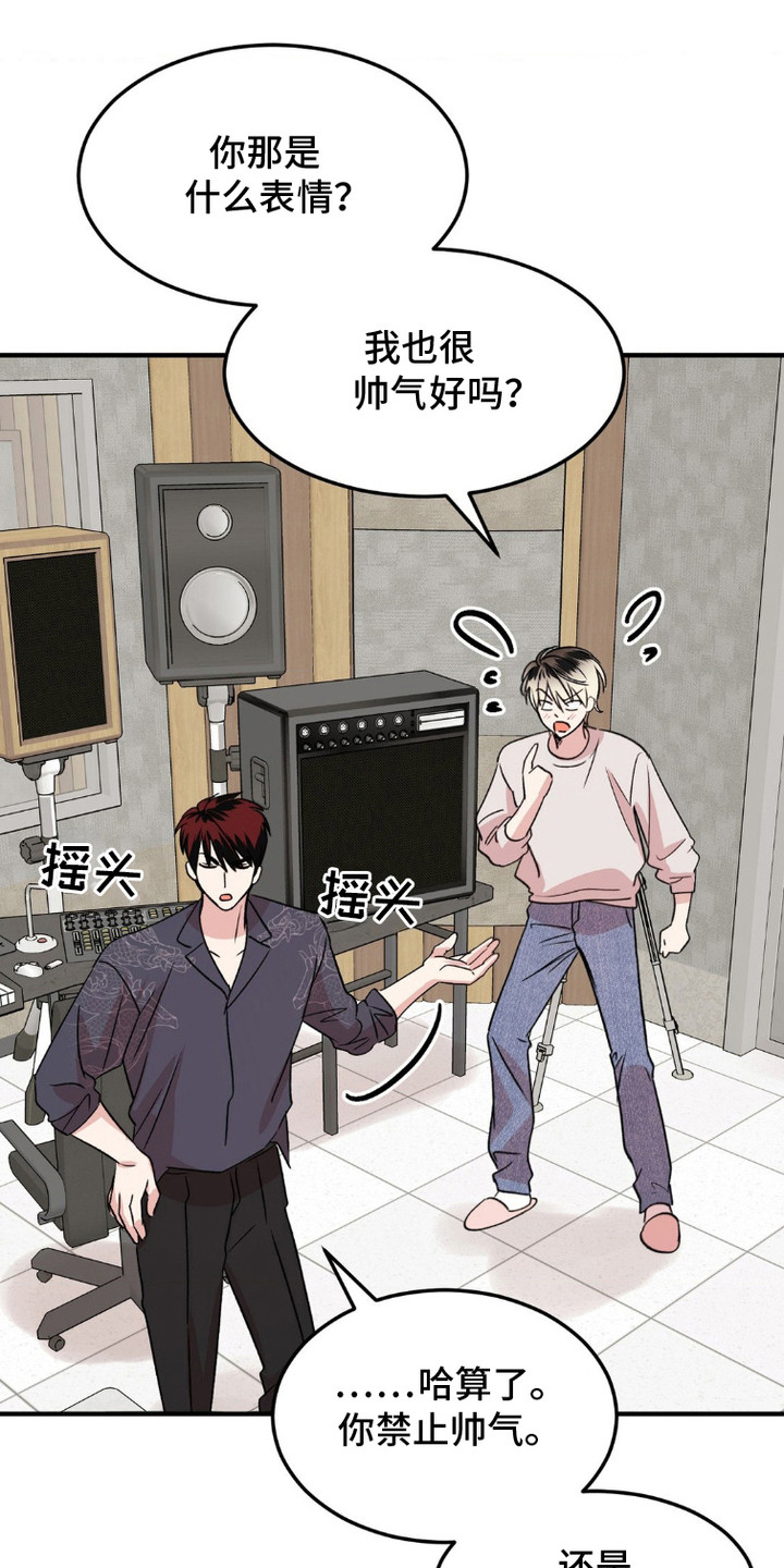 爱豆出道经历分享漫画,第12话4图