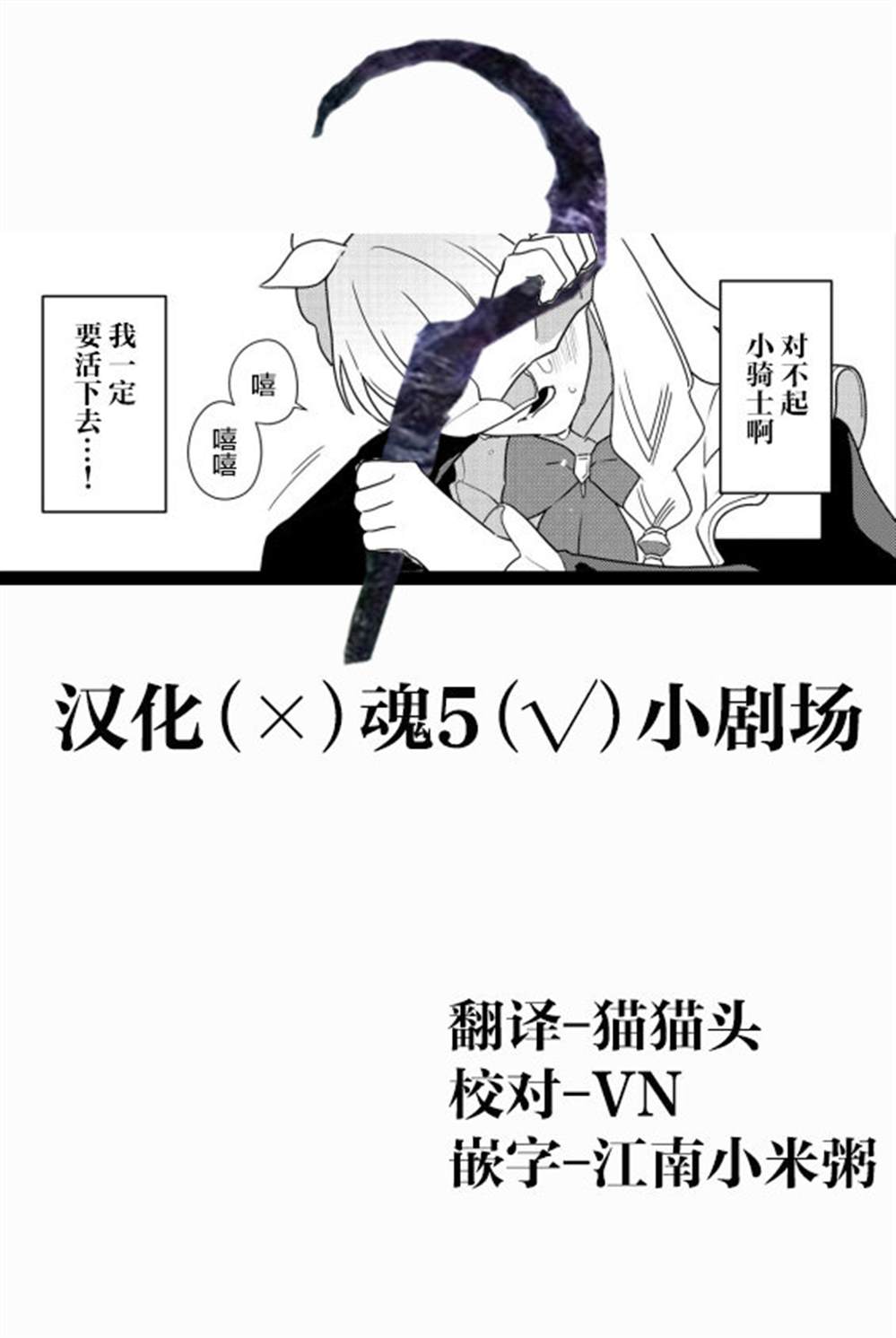 MAIDes—天命—女仆漫画,第2话2图