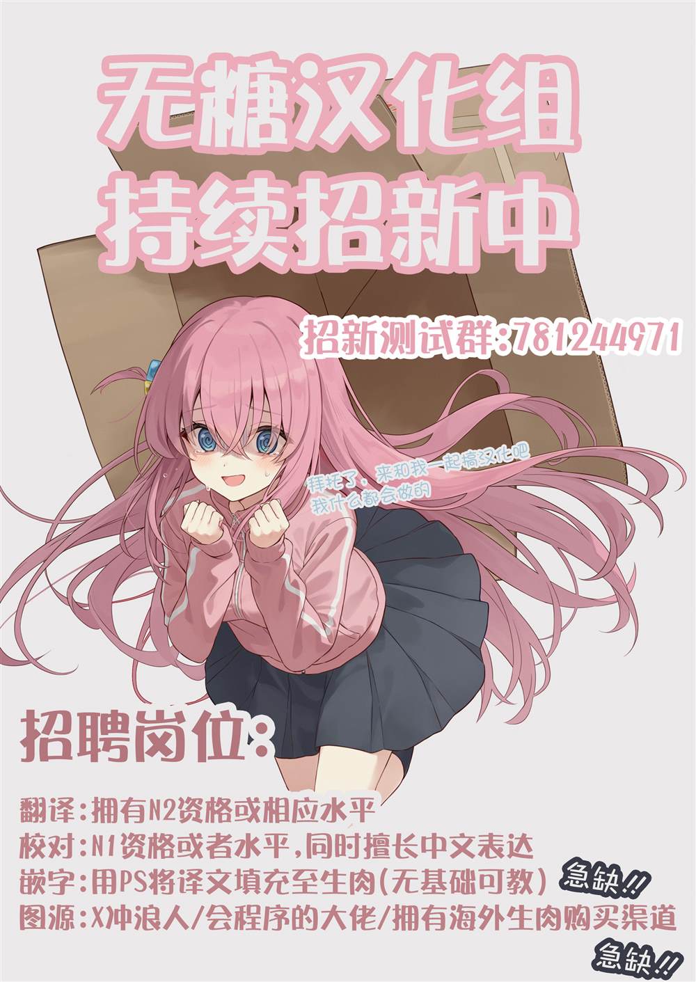 MAIDes—天命—女仆漫画,第3话1图