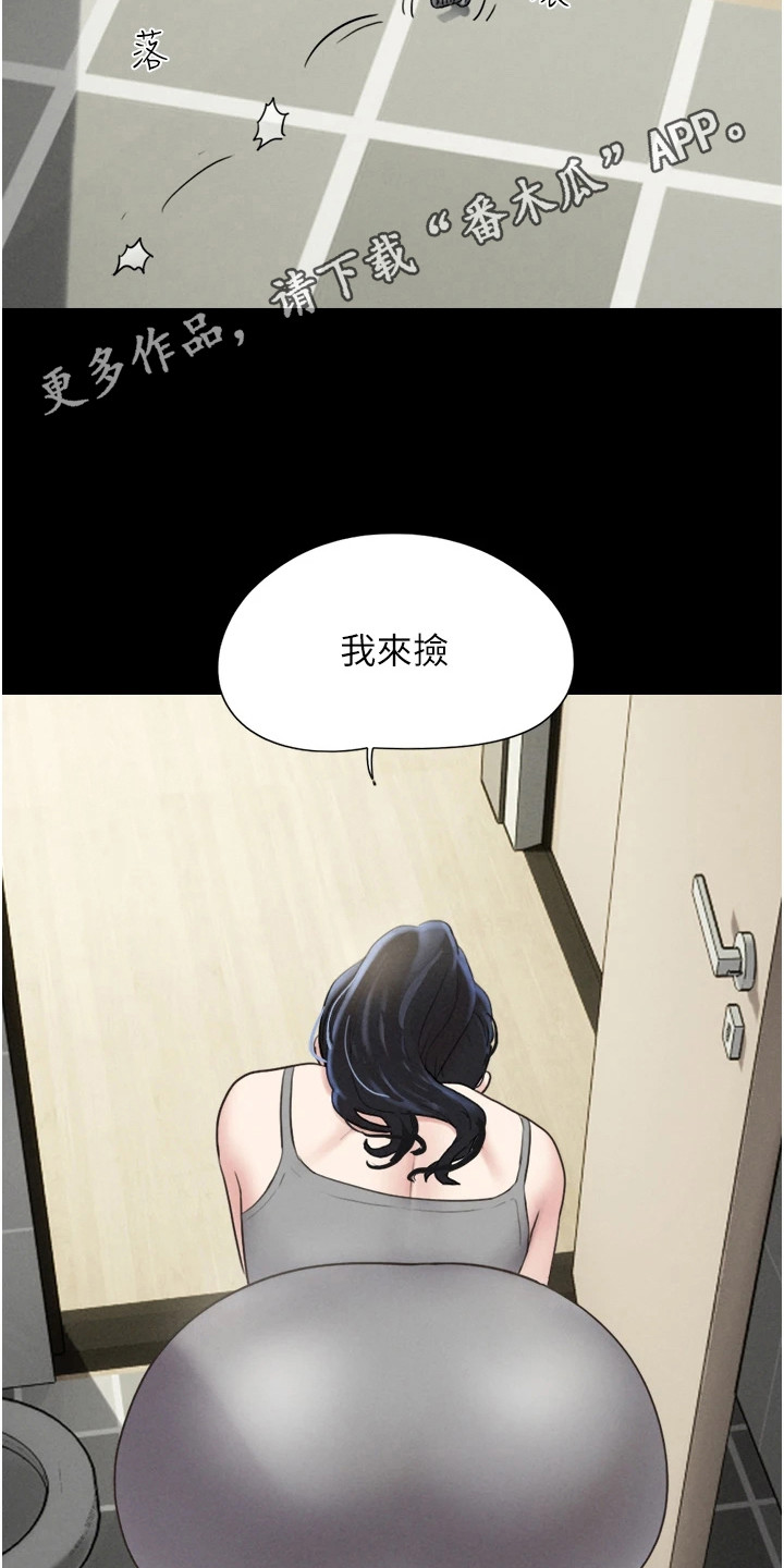 旅行体验感实用技巧漫画,第23话5图