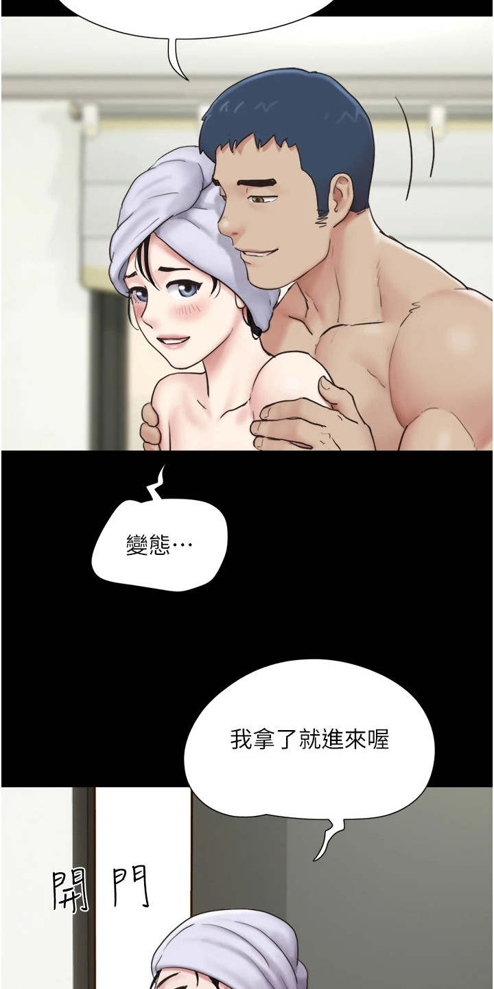 旅行体验感实用技巧漫画,第19话3图