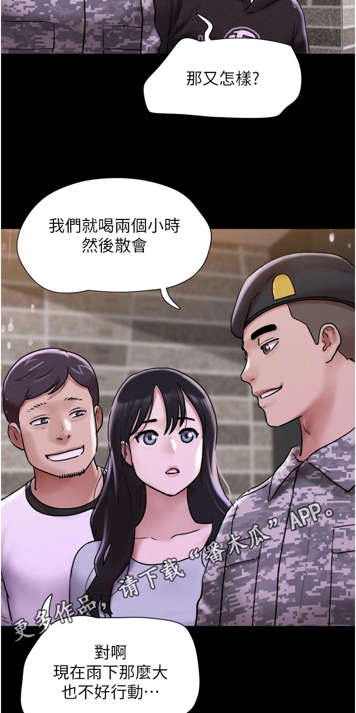 旅行感受英文漫画,第6话5图