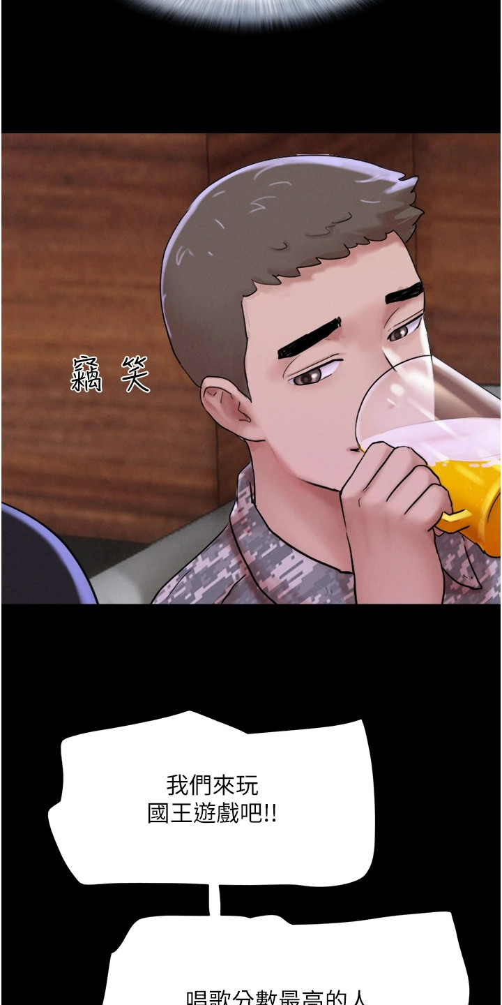 旅行体验师的真实收入漫画,第3话4图