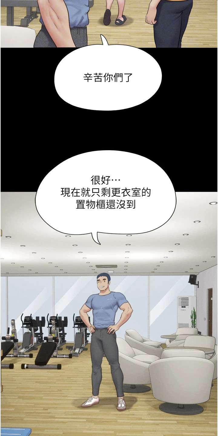 旅行体验师播报怎么写文案漫画,第24话3图
