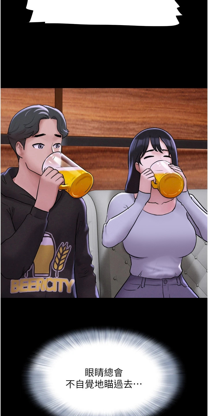 旅行体验师的真实收入漫画,第3话3图