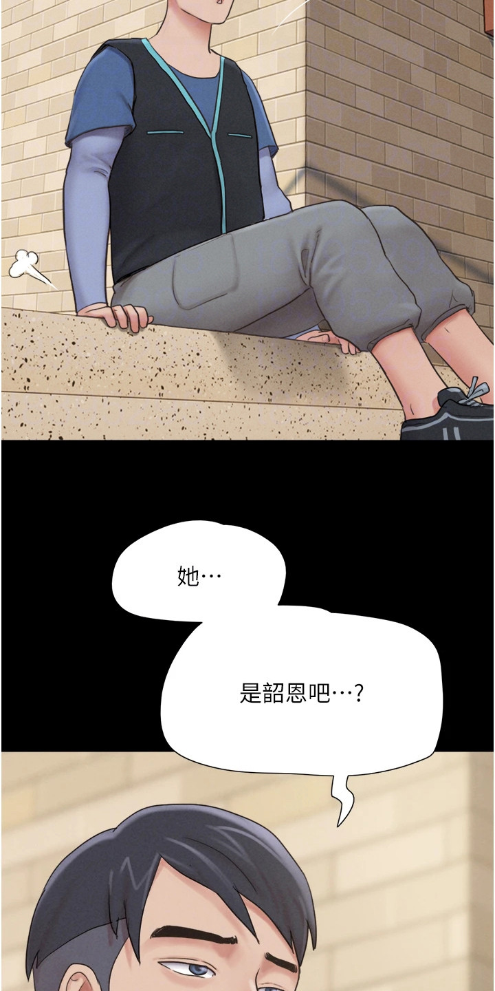 旅行体验类vlog漫画,第20话3图