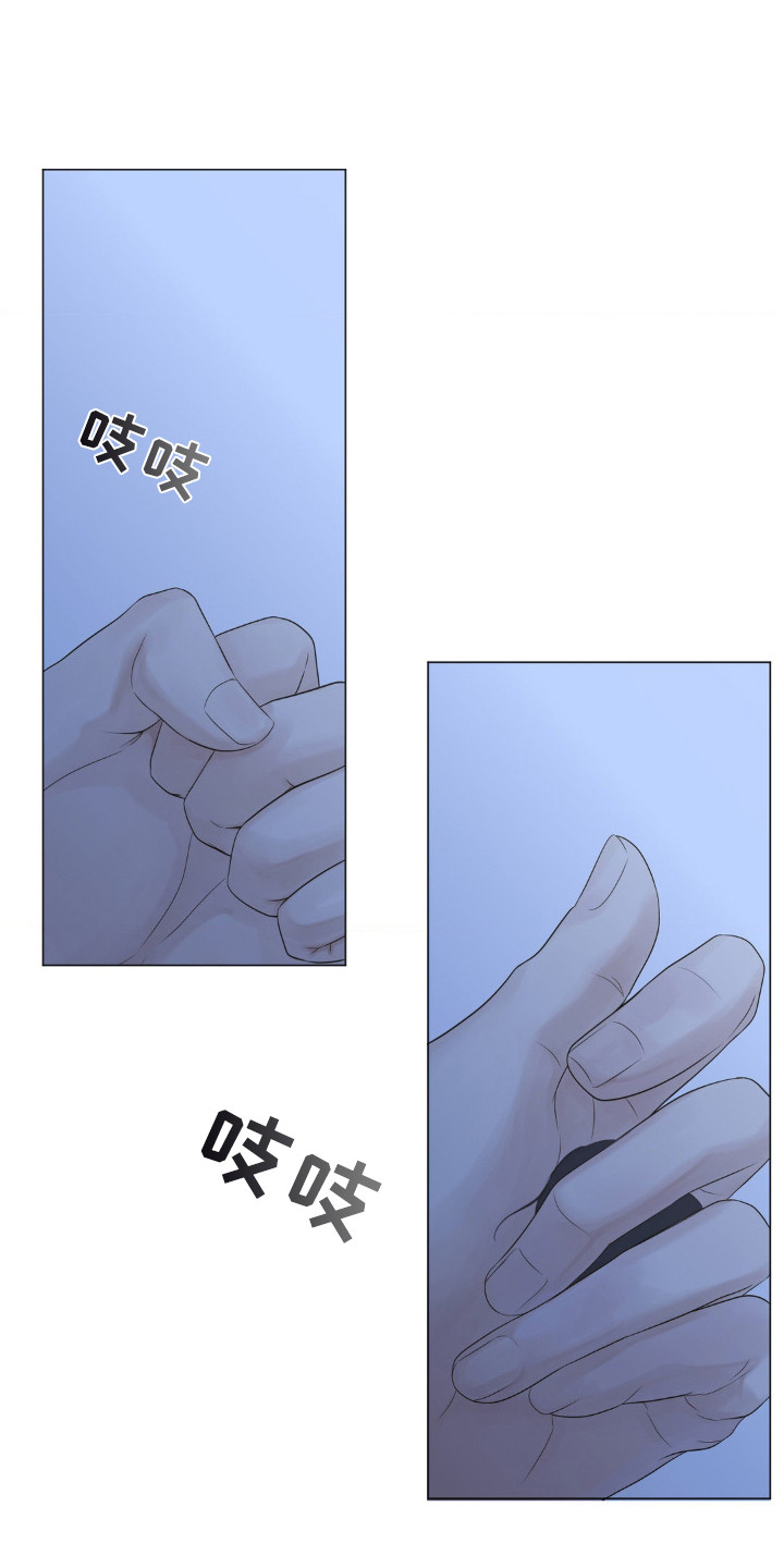 桃花相比梅花更适合送给广东的朋友漫画,第17话1图