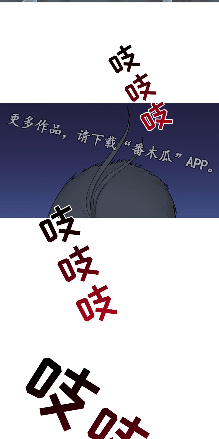 桃花相比梅花更适合送给广东的朋友漫画,第17话5图