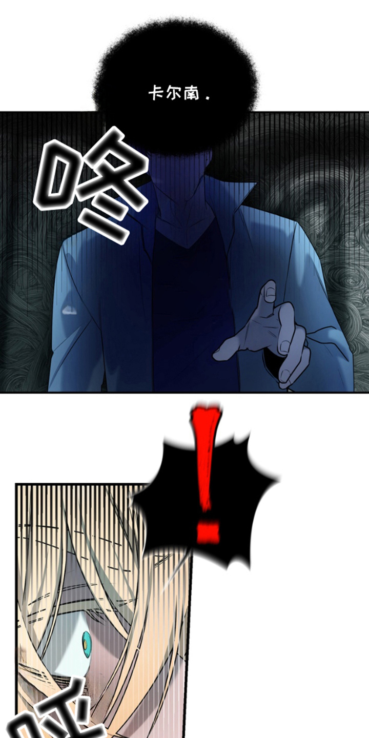 赤焰战场1漫画,第3话1图