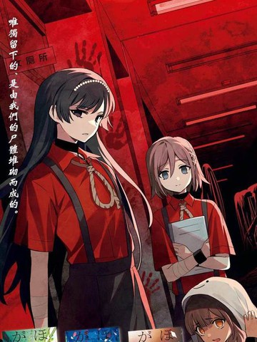 放学后委员,放学后委员漫画