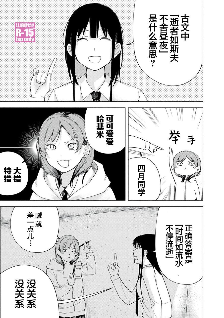 r15 v4 价钱漫画,第72话1图