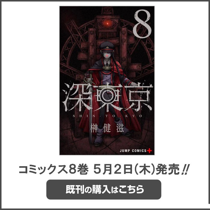 深圳新增确诊人数漫画,第74.5话4图