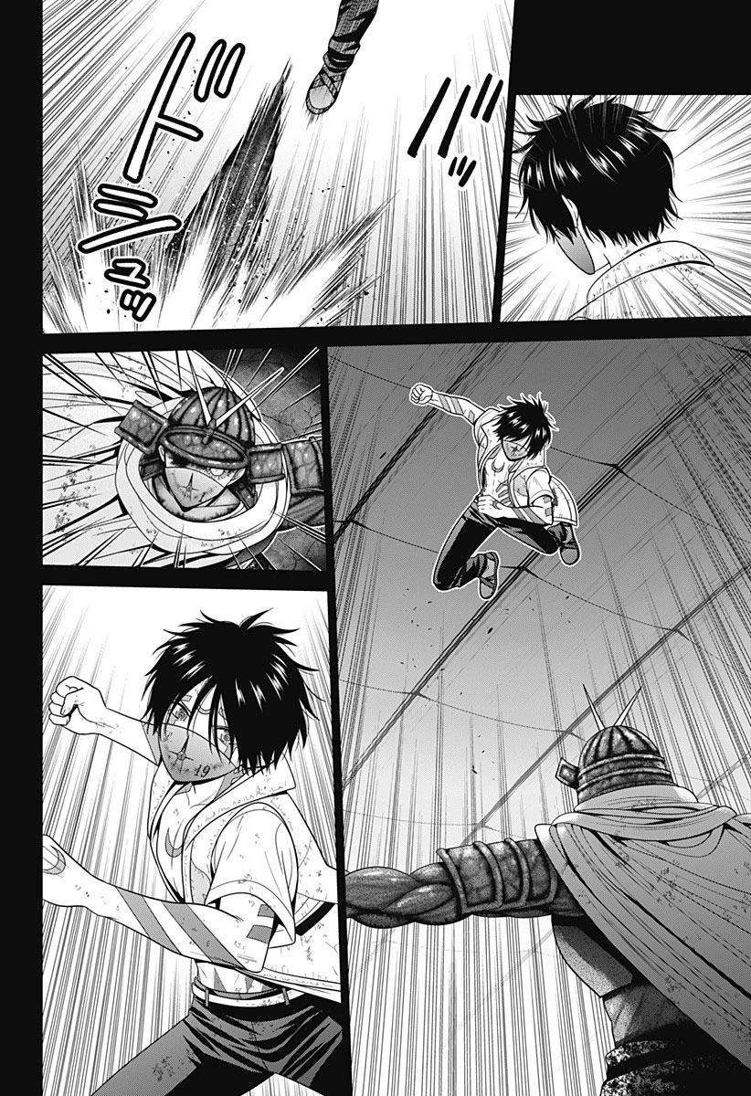 申世京漫画,第77话4图