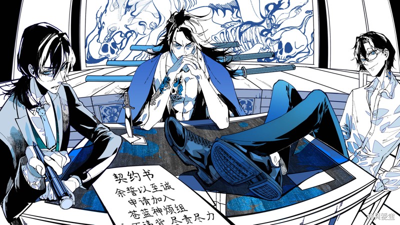 东京航拍漫画,第66.5话4图