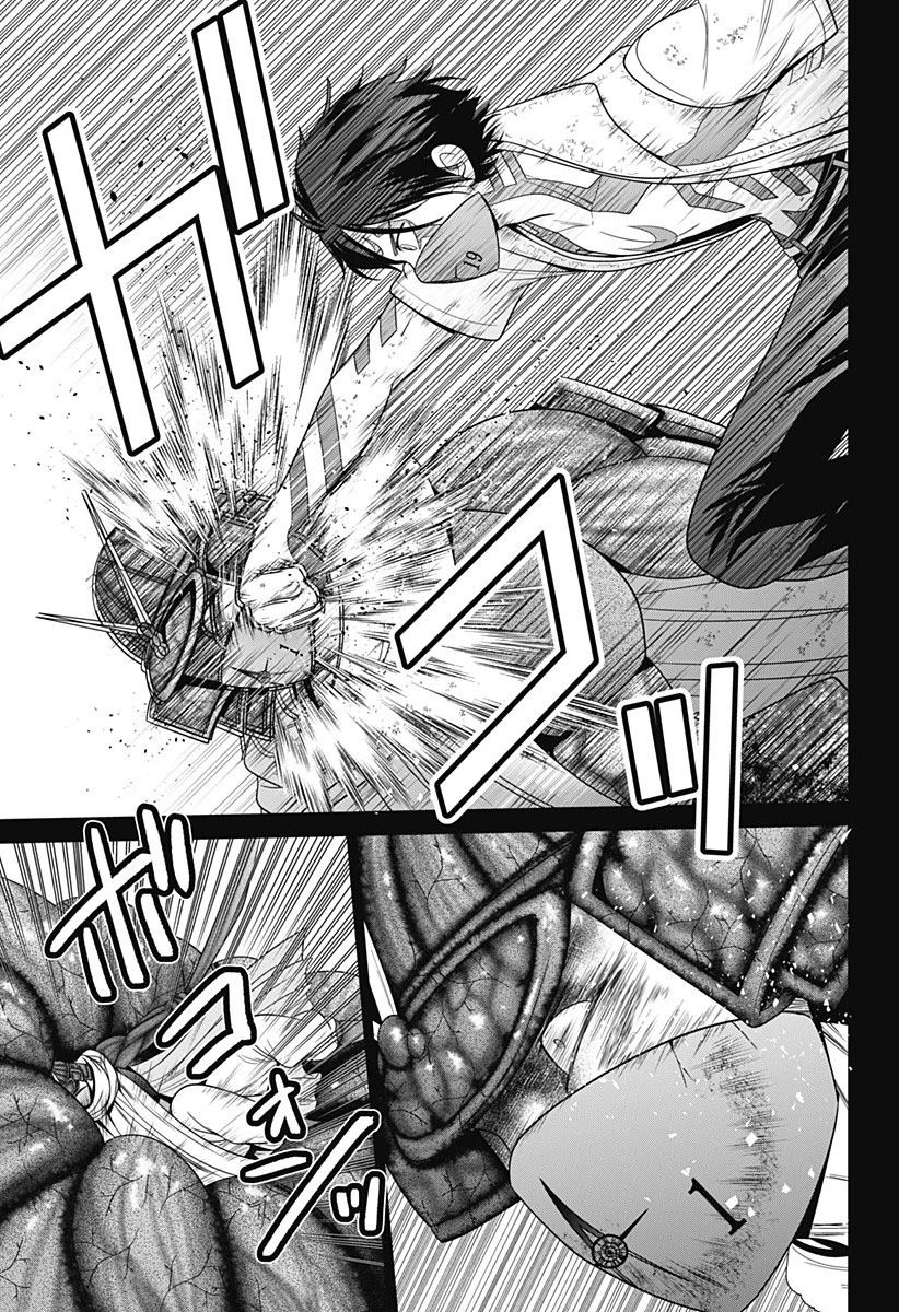 申世京漫画,第77话5图