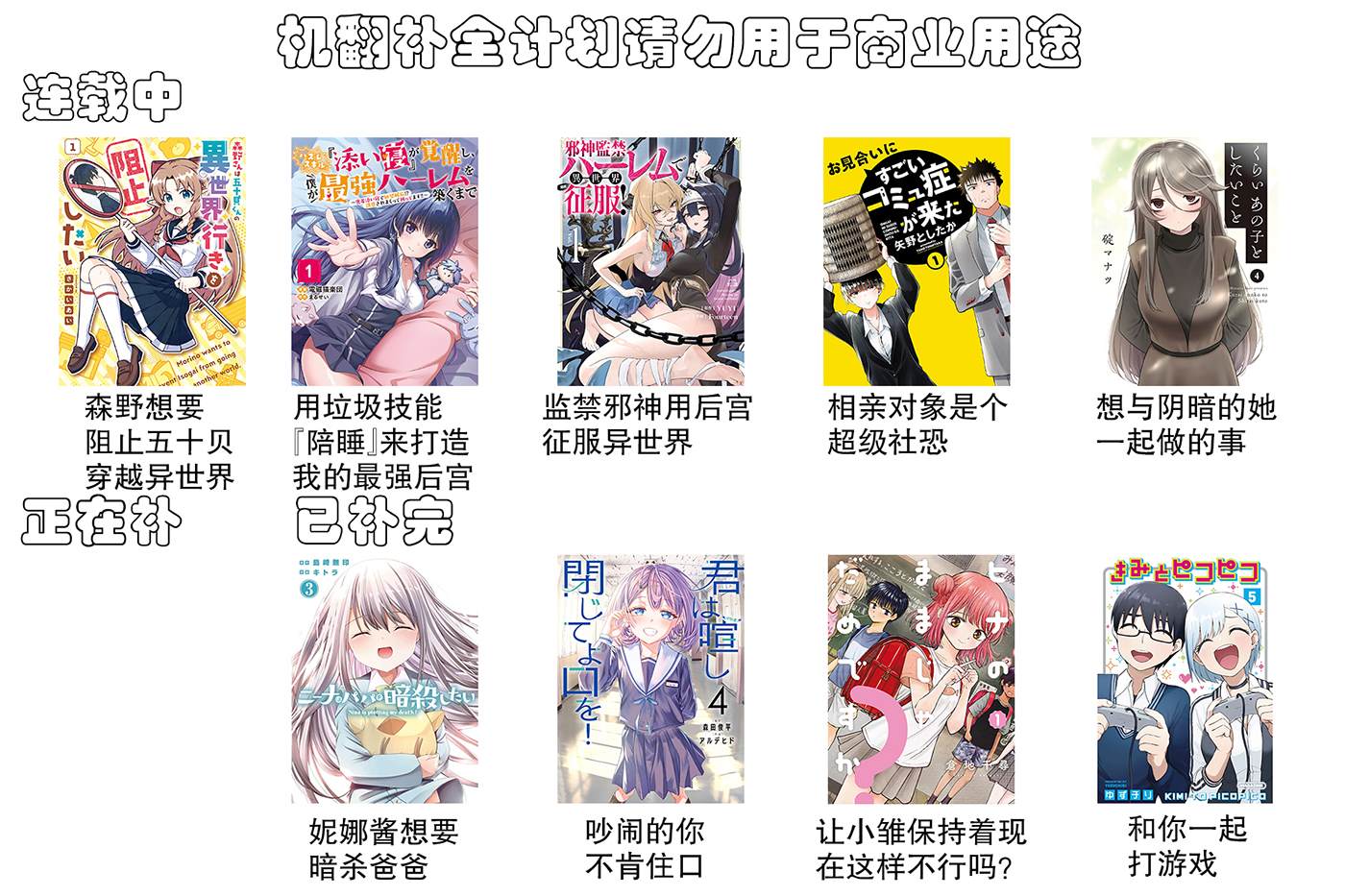 想与阴沉的她谈恋爱漫画,特别篇142图