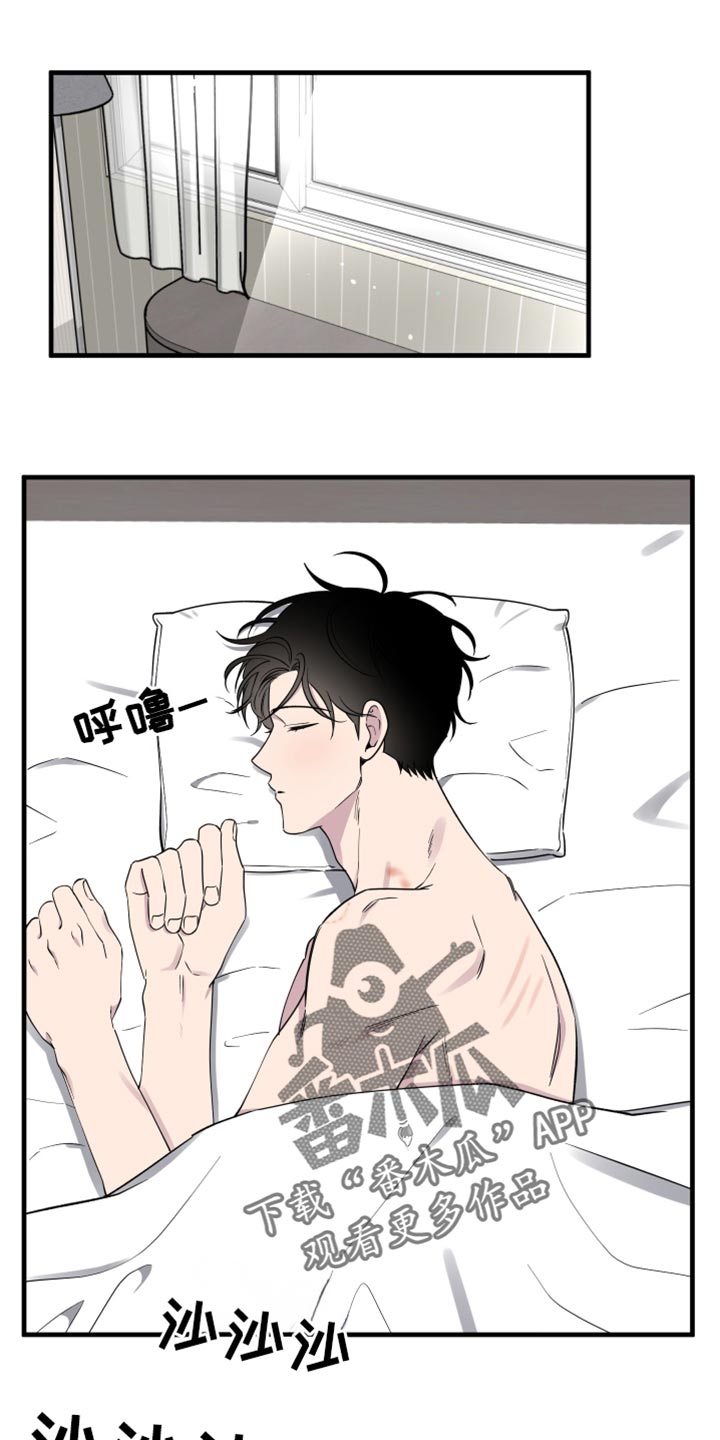 祝你好运里奥格兰德解说漫画,第86话1图