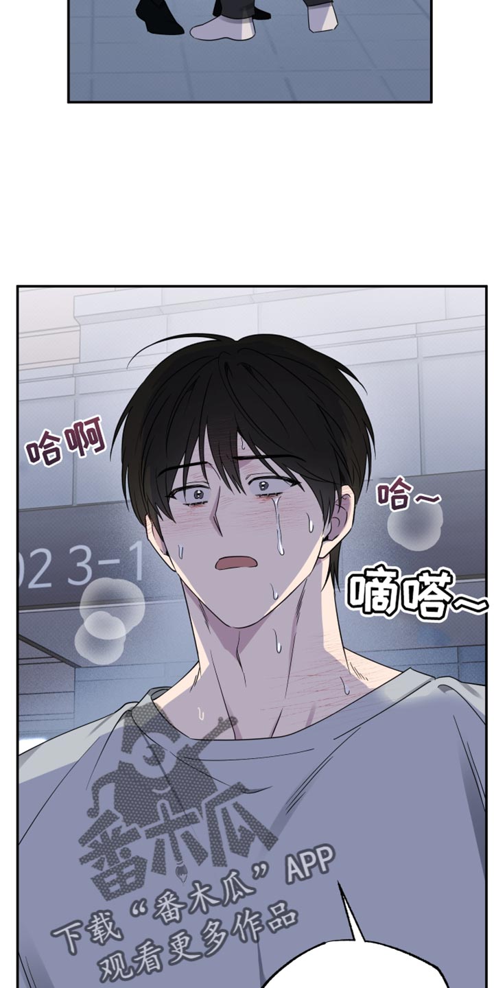 祝你好运里奥格兰德解说漫画,第100话5图